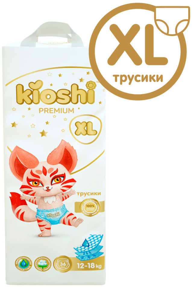 Подгузники-трусики Kioshi Premium XL 12-18кг 36шт