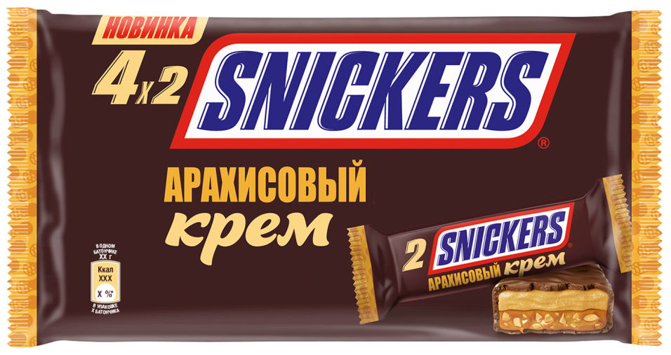 Шоколадный батончик Snickers Арахисовый крем 146г