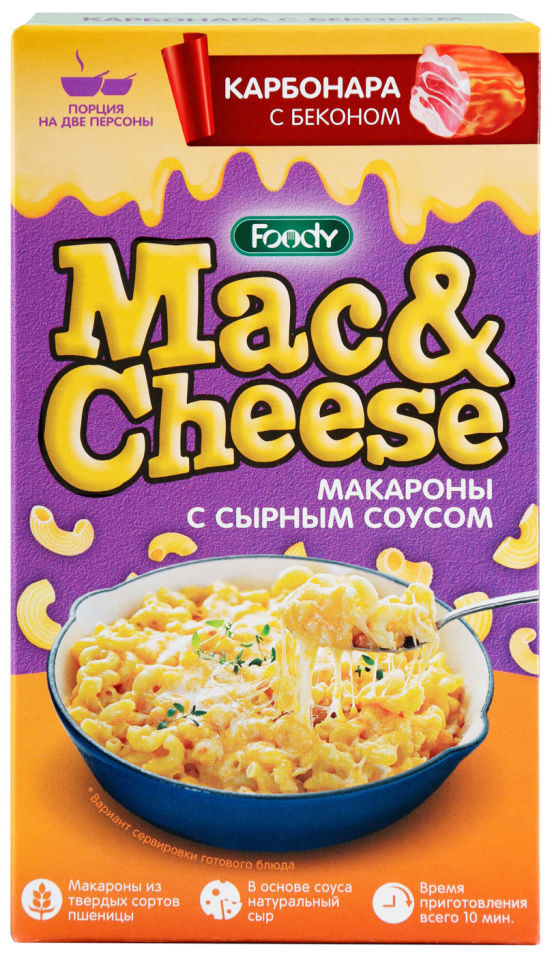 Макароны Foody Mac&Cheese с сырным соусом Карбонара с беконом 143г