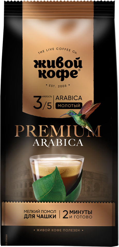 Кофе молотый Живой Кофе Arabica Premium для чашки 200г