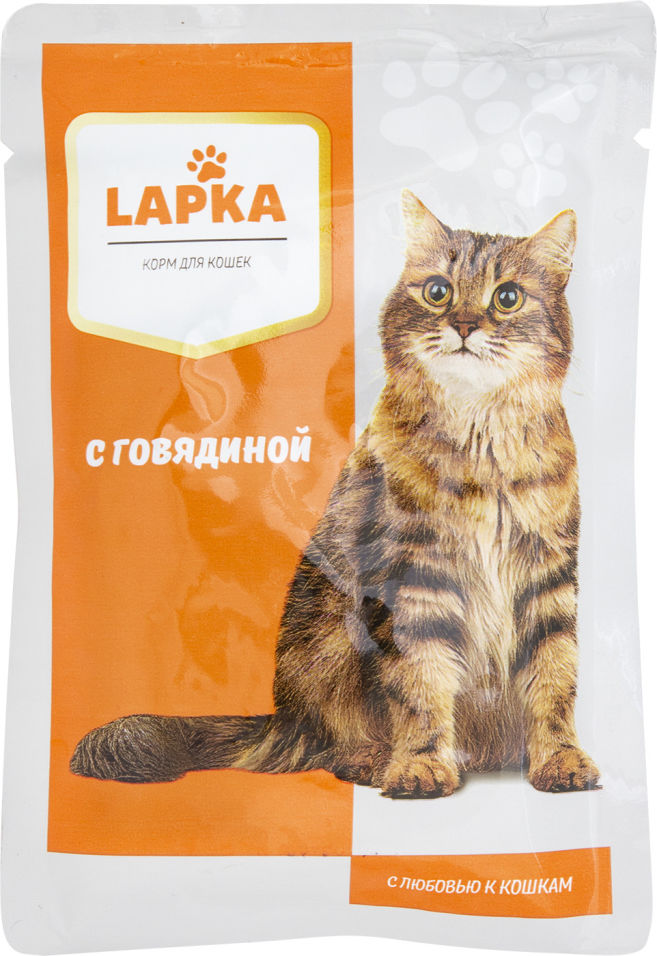 Влажный корм для кошек Lapka с говядиной в соусе 85г