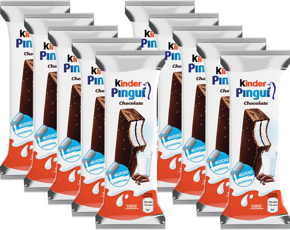 Пирожное Kinder Pingui Шоколад 30г (упаковка 10 шт.)