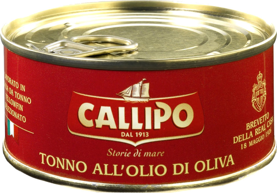 Тунец Callipo в оливковом масле 160г