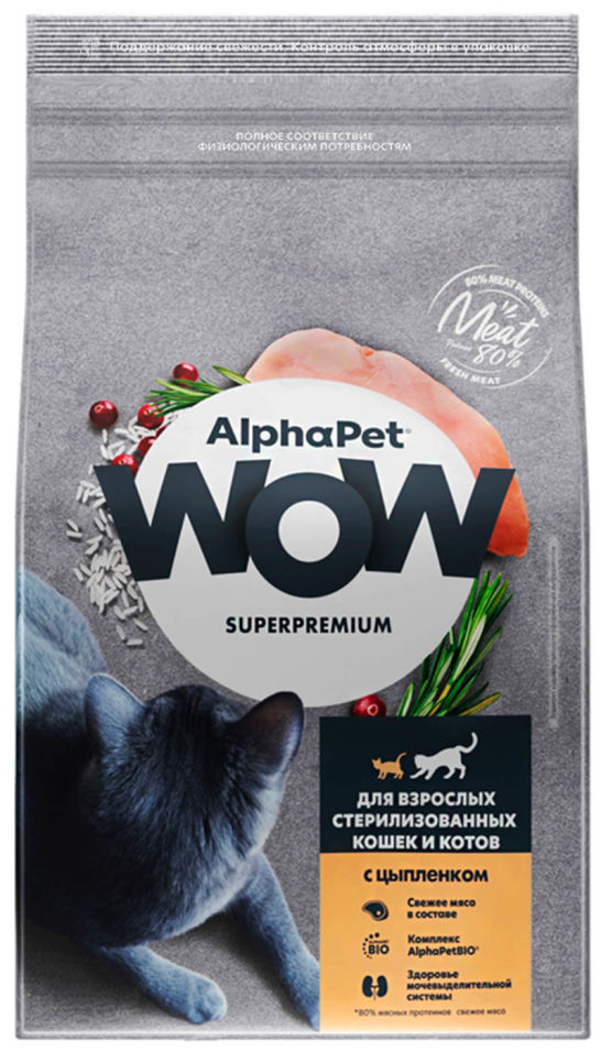 Сухой корм для кошек AlphaPet Wow SuperPremium c цыпленком 350г