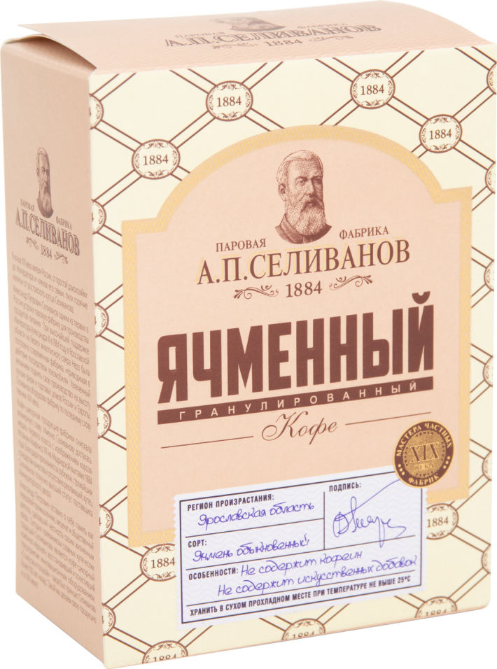 Кофе растворимый Паровая фабрика АП Селиванов Ячменный 85г