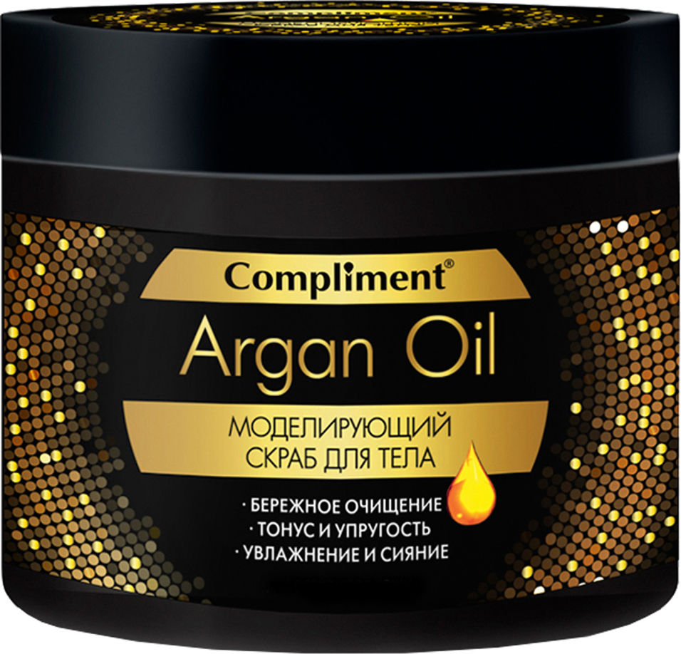 Скраб для тела Compliment Argan oil моделирующий 300мл