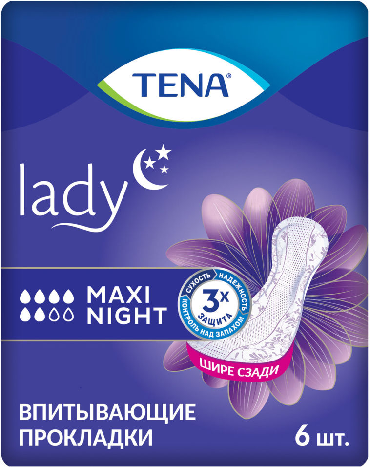 Прокладки Tena Lady Maxi night урологические 6шт