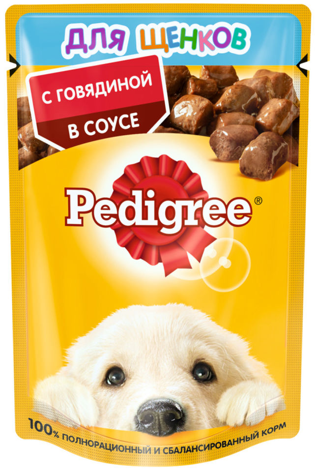 Корм для щенков Pedigree с говядиной в соусе 85г