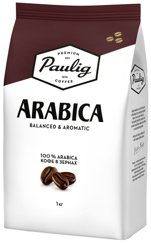 Кофе в зернах Paulig Arabica 1кг