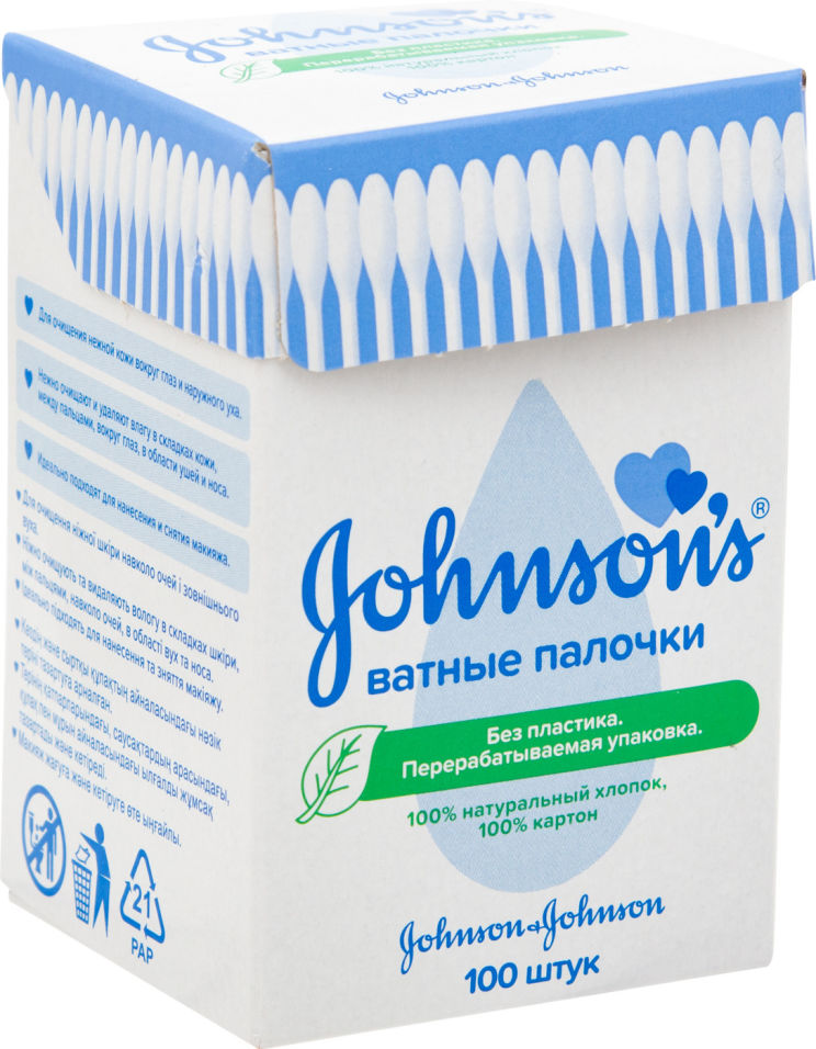 Палочки ватные Johnsons baby 100шт
