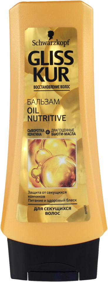 Gliss kur oil nutritive бальзам для длинных секущихся волос