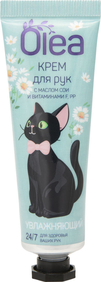 Крем для рук Olea Увлажняющий 30мл 69₽