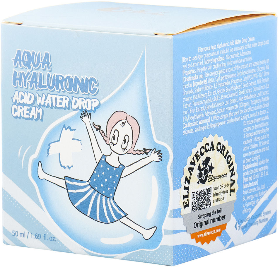 Крем для лица Elizavecca Aqua Hyaluronic Acid Water Drop Cream с гиалуроновой кислотой 50мл