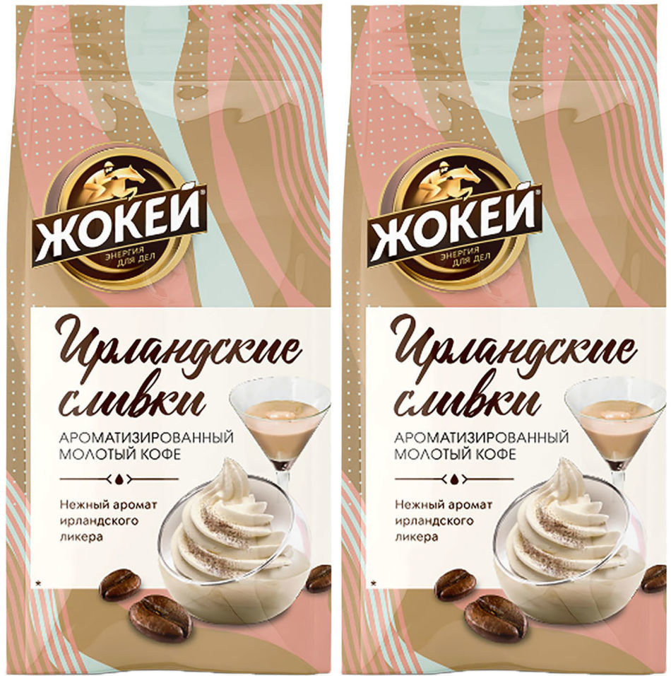 Кофе молотый Жокей Ирландские сливки 150г (упаковка 2 шт.)