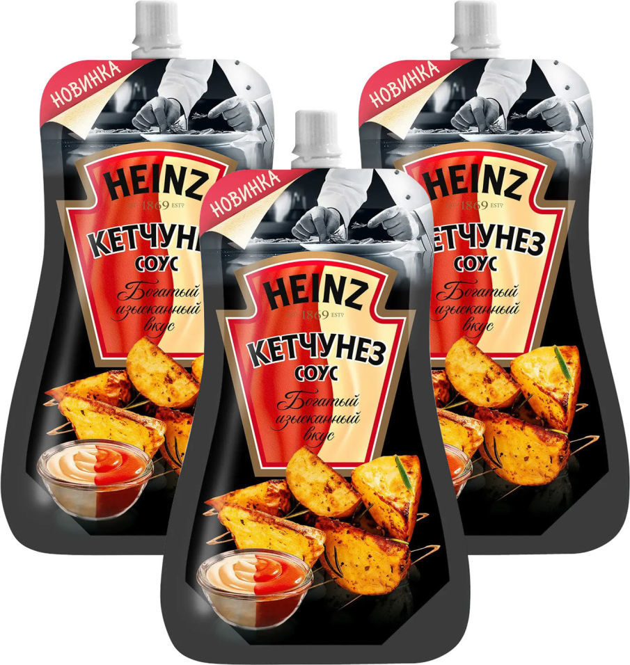 Кетчунез heinz