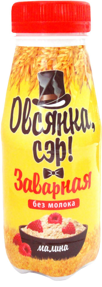 Отзывы о Напитке овсяном Овсянка Сэр Заварная без молока Малина 0.1% 250г Отзывы о Напитке овсяном Овсянка Сэр Заварная без молока Малина 0.1% 250г