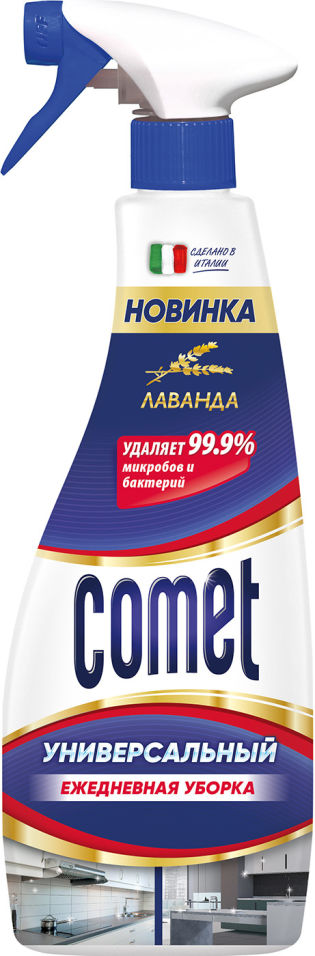 Спрей чистящий Comet Лаванда универсальный 500мл 199₽