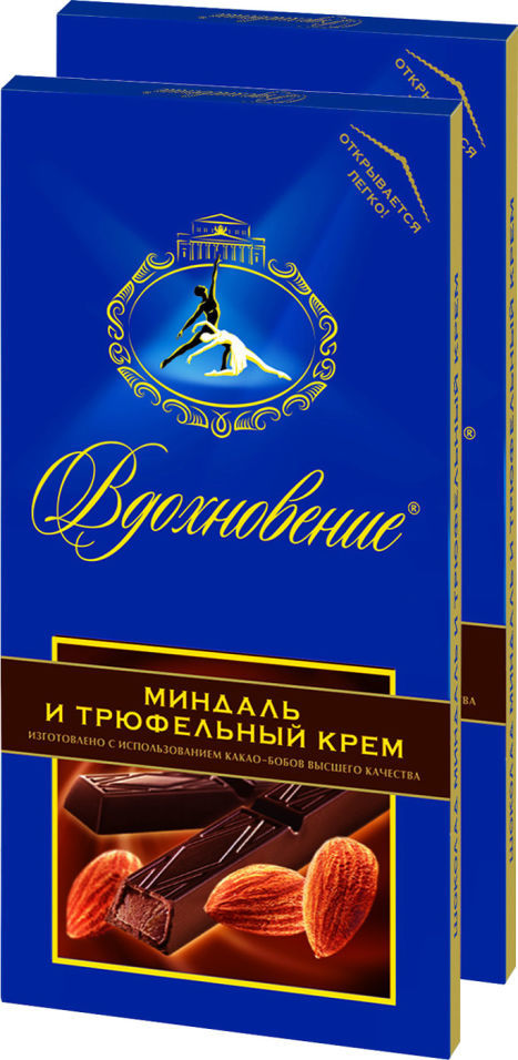 Шоколад Вдохновение Горький с трюфельным кремом и миндалем 100г (упаковка 2 шт.)