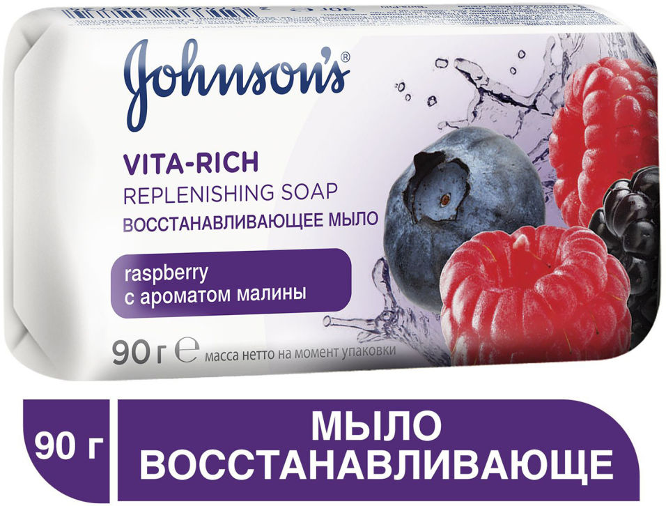 Мыло Johnsons Vita-Rich Восстанавливающее c ароматом малины 90г