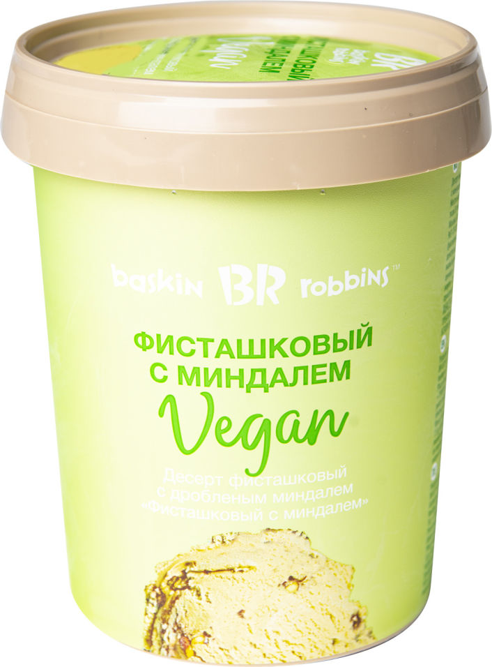 Десерт Baskin Robbins Vegan Фисташковый с миндалем 300г