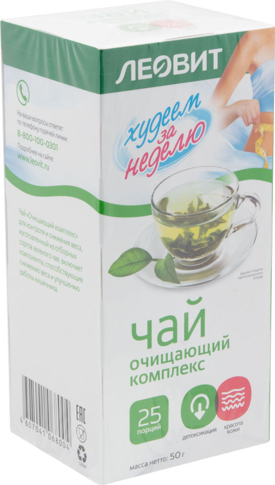 Чай зеленый Леовит Очищающий комплекс 50г