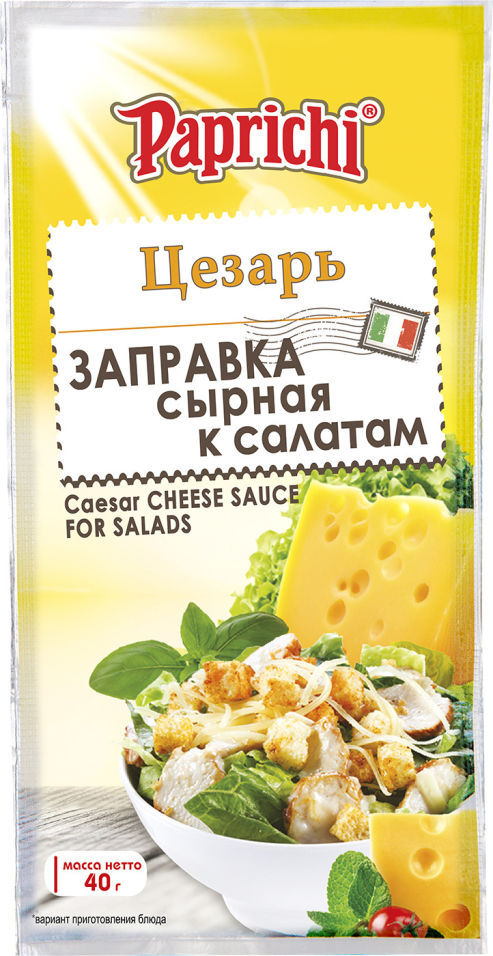 Заправка Paprichi Цезарь 40г