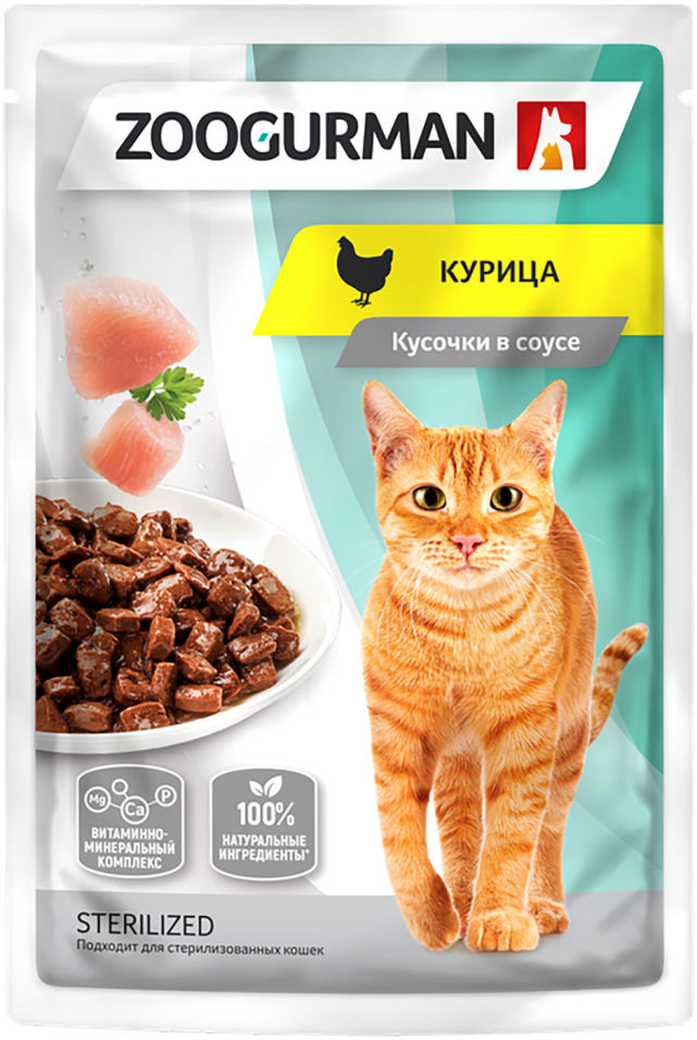 Корм для кошек Зоогурман Кусочки в соусе Курица 85г Корм для кошек Зоогурман Кусочки в соусе Курица 85г