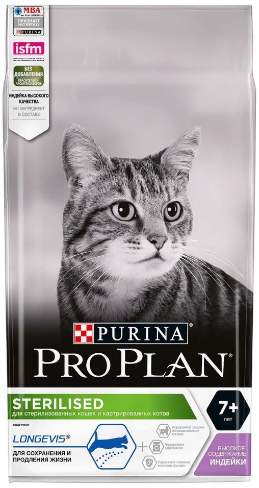Сухой корм для кошек Pro Plan Longevis Sterilised Senior 7+ с индейкой 1.5кг Сухой корм для кошек Pro Plan Longevis Sterilised Senior 7+ с индейкой 1.5кг