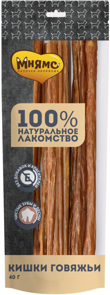 Лакомство для собак Мнямс кишки говяжьи 40г Лакомство для собак Мнямс кишки говяжьи 40г