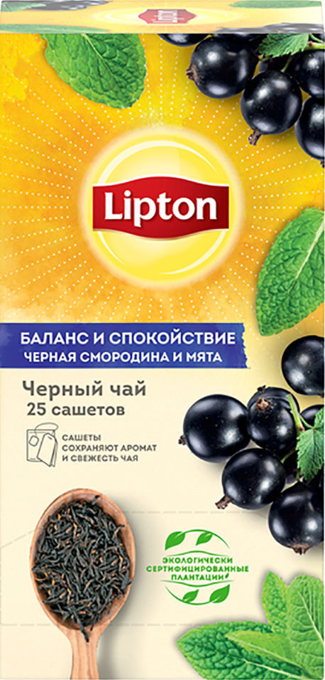 Чай черный Lipton Баланс и спокойствие со смородиной и мятой 25*1.5г