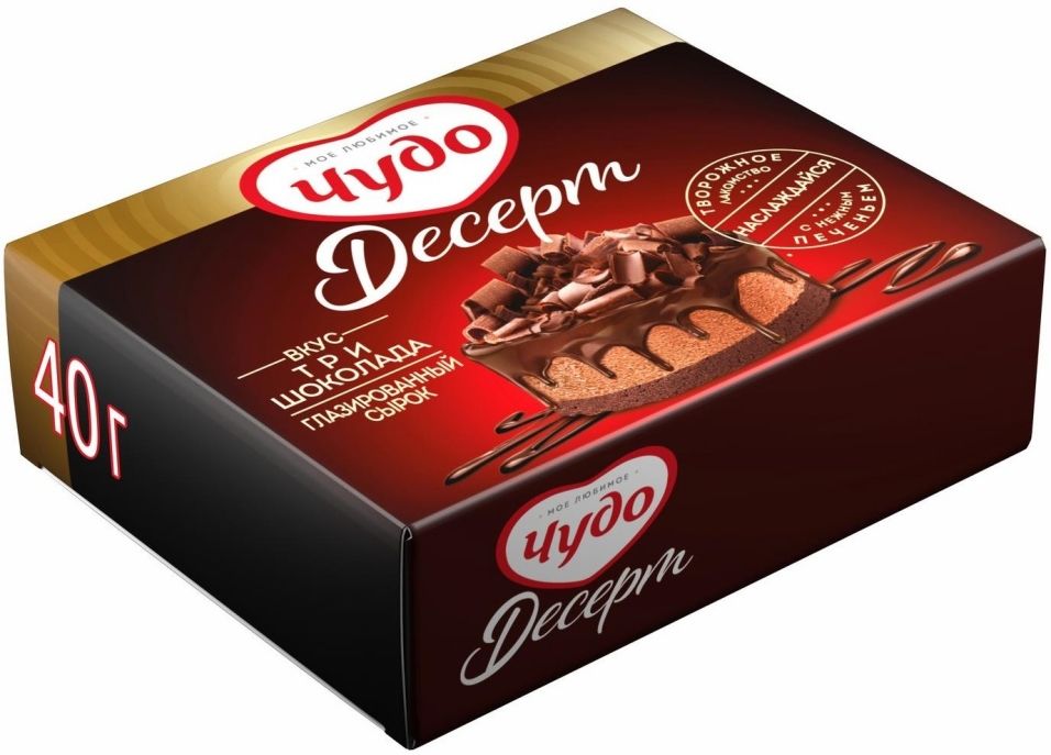 Сырок глазированный Чудо Три шоколада 40г