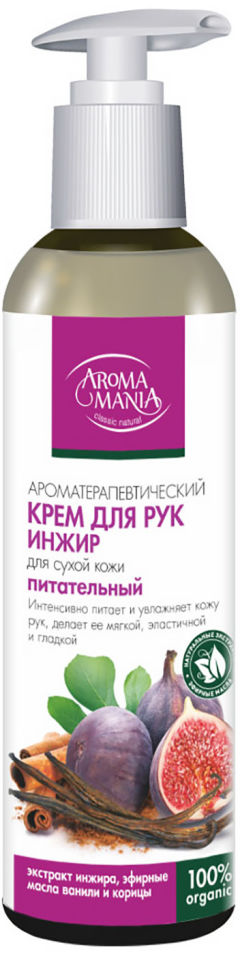 Крем для рук Aromamania Инжир 250мл 384₽