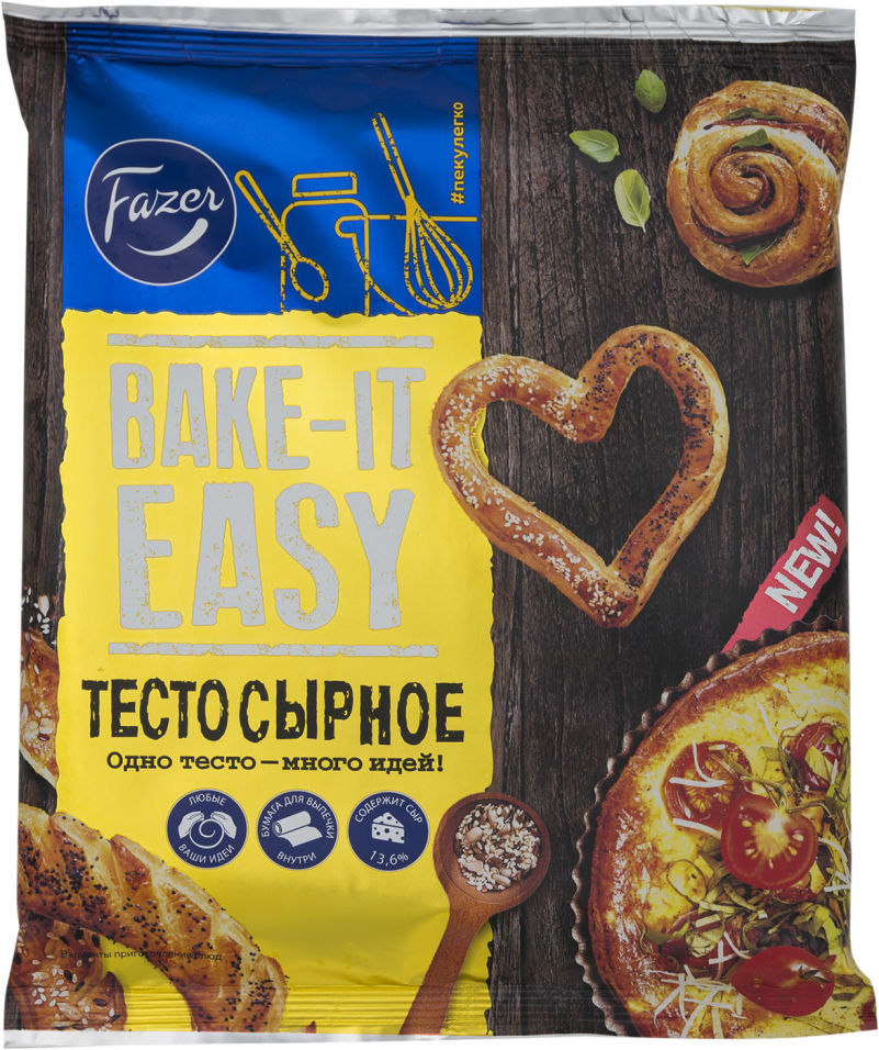 Тесто слоеное Fazer дрожжевое сырное 440г