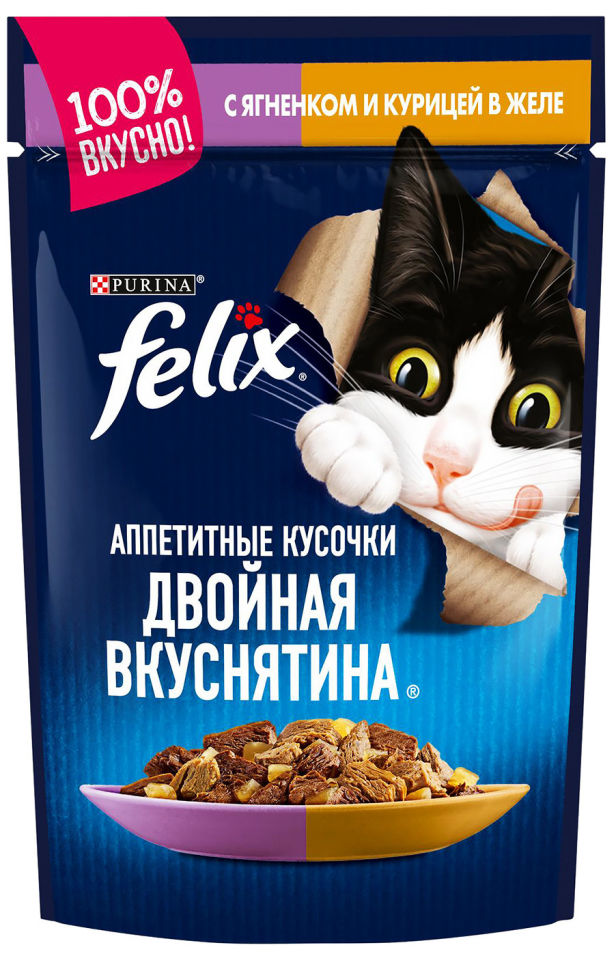 Корм для кошек Felix Двойная вкуснятина с ягненком и курицей в желе 85г Корм для кошек Felix Двойная вкуснятина с ягненком и курицей в желе 85г