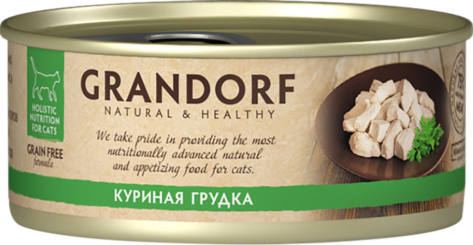 Корм для кошек Grandorf Куриная грудка 70г Корм для кошек Grandorf Куриная грудка 70г