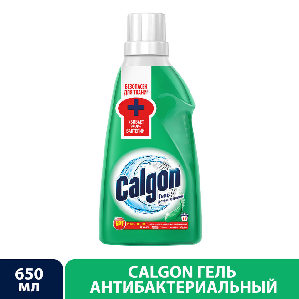 Средство для стиральной машины Calgon Антибактериальный для смягчения воды и предотвращения образования накипи 650мл