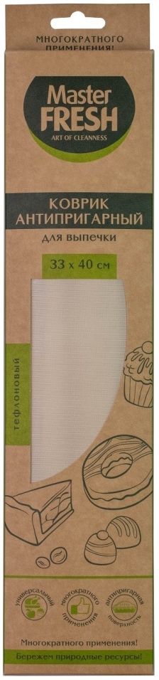 Коврик тефлоновый Master Fresh для выпечки многоразовый 3340см 1шт 179₽