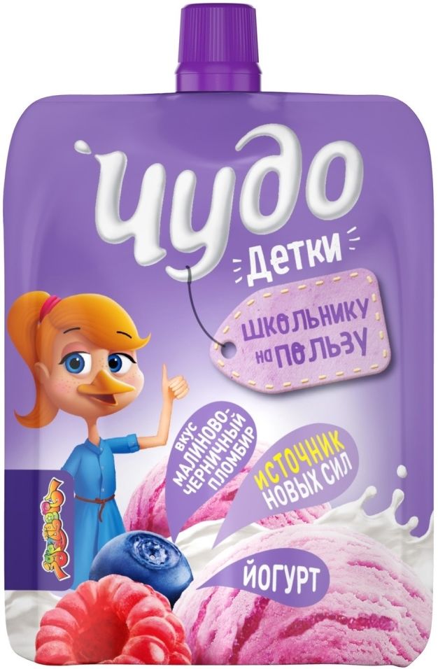 Йогурт Чудо Детки Малиново-Черничный Пломбир 2.7% 85г