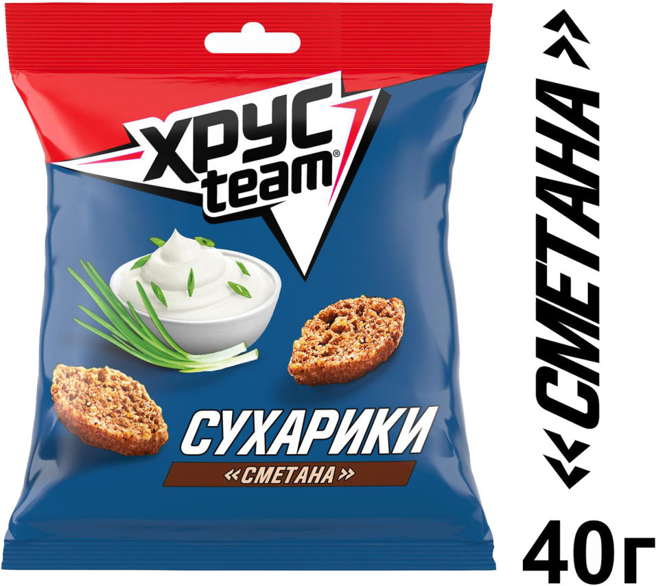 Сухарики Хрусteam Сметана 40г