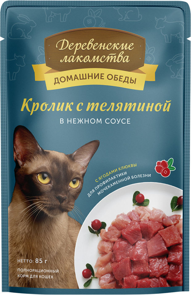 Корм для кошек Деревенские лакомства Кролик с телятиной в нежном соусе 85г Корм для кошек Деревенские лакомства Кролик с телятиной в нежном соусе 85г