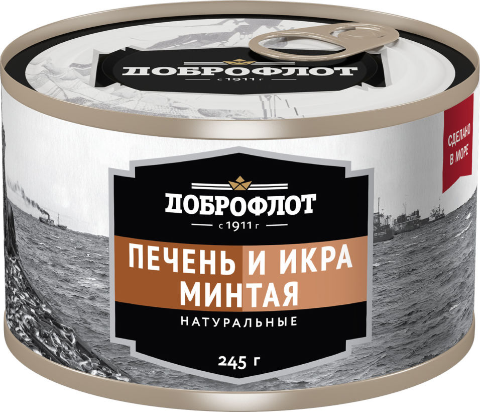Минтай Доброфлот Печень и икра 240г - купить с доставкой в Vprok.ru Перекрёсток по цене 219.00 руб.