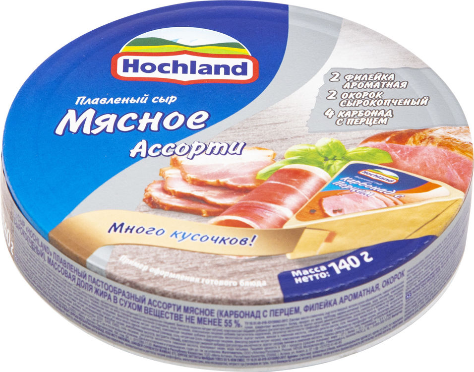 Отзывы о Сыре плавленом Hochland Ассорти Мясное 55% 140г Отзывы о Сыре плавленом Hochland Ассорти Мясное 55% 140г