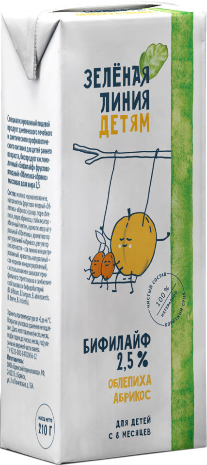 Бифилайф детский Маркет Зеленая линия Облепиха-Абрикос 2.5% 210г