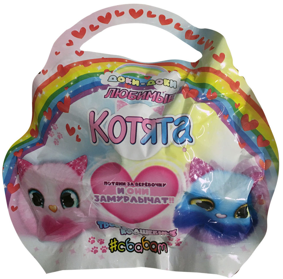 Игрушка-сюрприз Sbabam Любимые котята Доки-Доки в ассортименте