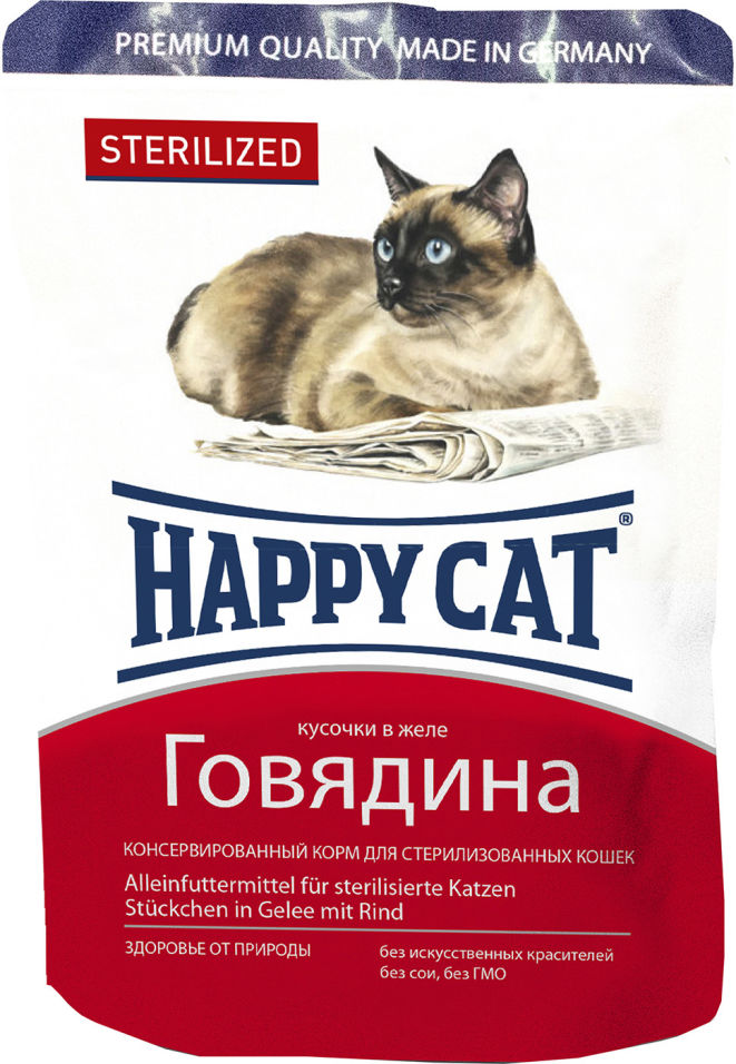 Корм для кошек Happy Cat Говядина 100г Корм для кошек Happy Cat Говядина 100г