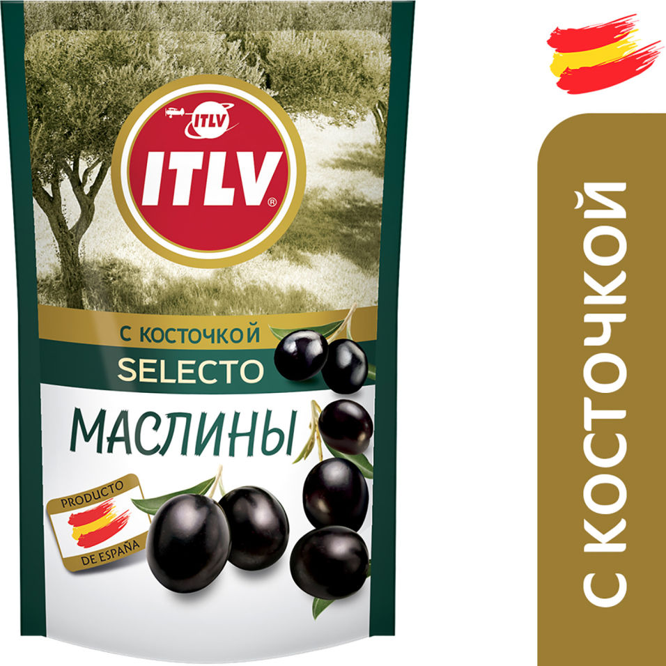 Маслины ITLV c косточкой 165г