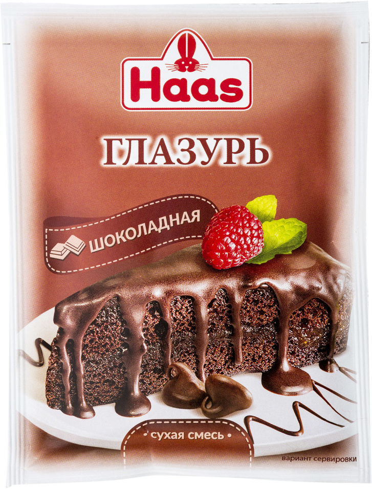 Глазурь Haas Шоколадная 75г