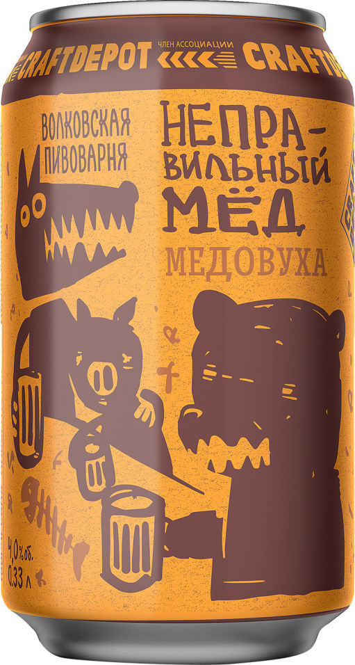 Отзывы о Медовухе Волковской Пивоварня Неправильный мед 4% 0.33л Отзывы о Медовухе Волковской Пивоварня Неправильный мед 4% 0.33л
