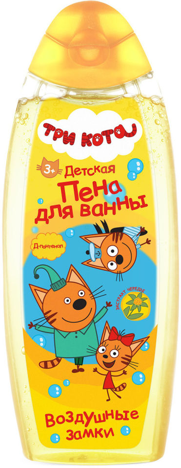 Пена для ванны детская Три кота Воздушные замки 300мл