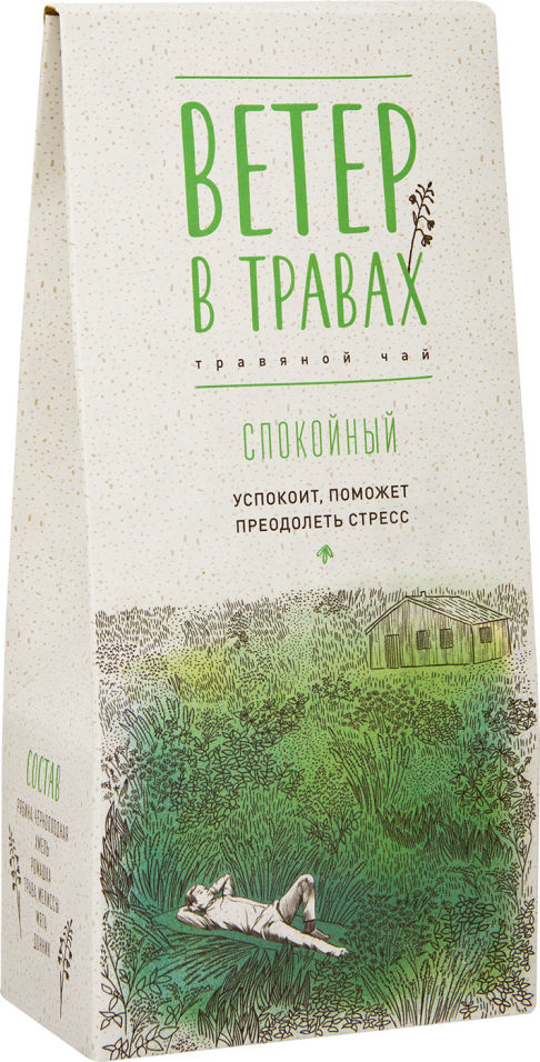 Чай травяной Ветер в травах Спокойный 40г